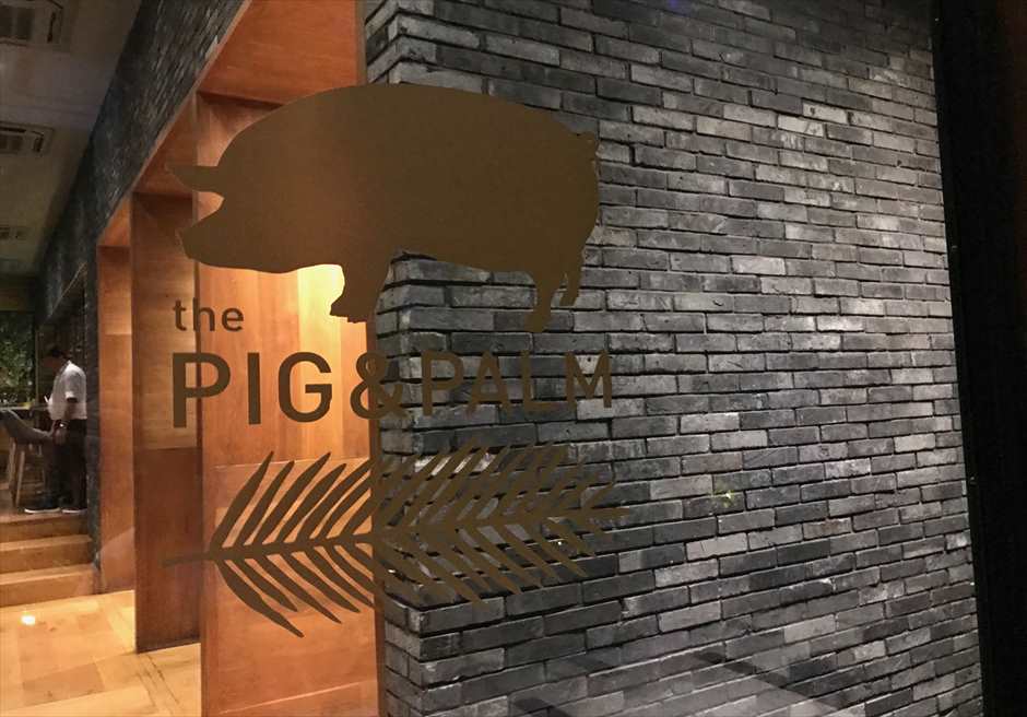 セブ島レストラン The Pig&Palm 外観2